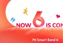 小米Smart Band 6已正式上市销售