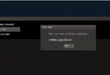 Steam硬件调查显示8%的用户已经升级到Windows11