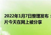 2022年1月7日整理发布：苹果MagSafe外接电池原型的图片今天在网上被分享