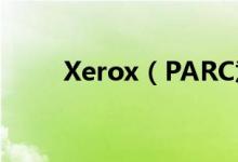 Xerox（PARC意欲再造Internet）