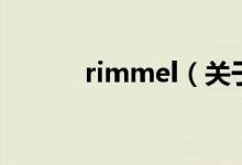 rimmel（关于rimmel的介绍）