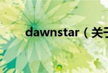 dawnstar（关于dawnstar的介绍）