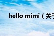 hello mimi（关于hello mimi的介绍）