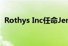 Rothys Inc任命Jenny Ming为董事会成员