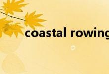 coastal rowing studio（coastal）