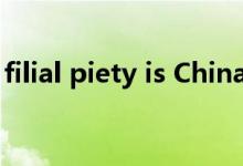 filial piety is China's most（filial piety）