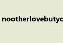 nootherlovebutyou翻译中文（no other）