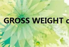 GROSS WEIGHT cargo（gross weight）