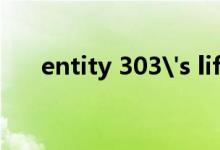 entity 303's life歌曲（entity 303）