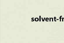 solvent-free（solvent）