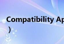 Compatibility Appraiser（compatibility）