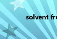 solvent front（solvent）